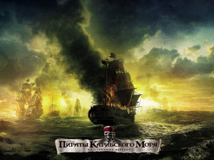 Картинка pirates of the caribbean on stranger tides кино фильмы