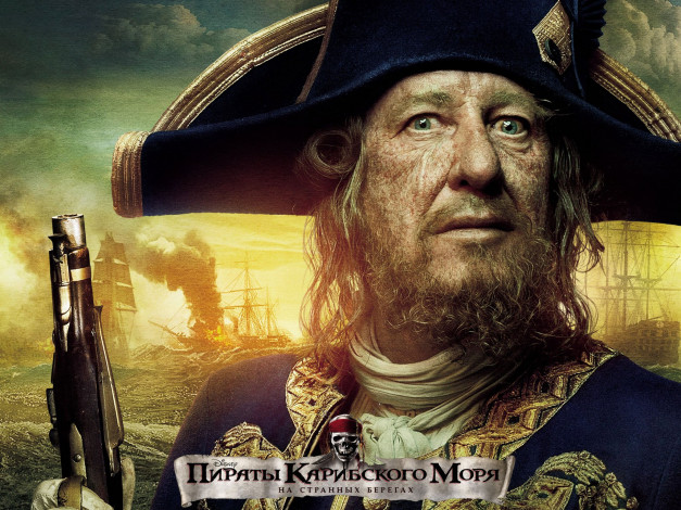 Обои картинки фото pirates, of, the, caribbean, on, stranger, tides, кино, фильмы