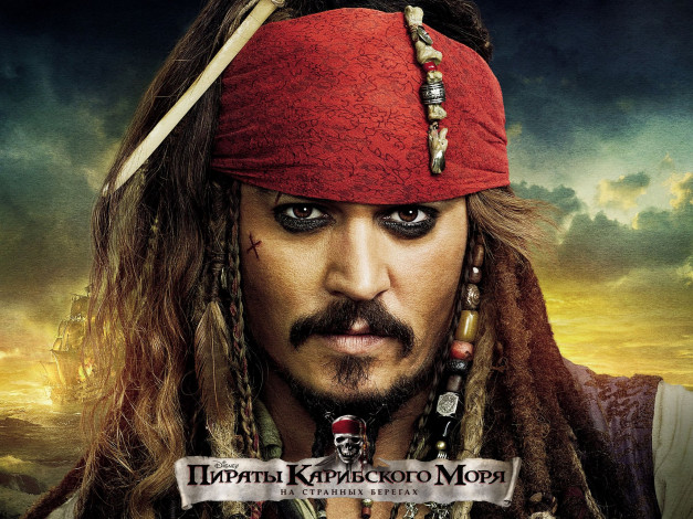 Обои картинки фото pirates, of, the, caribbean, on, stranger, tides, кино, фильмы