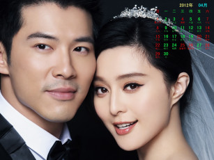 Картинка календари люди молодожены