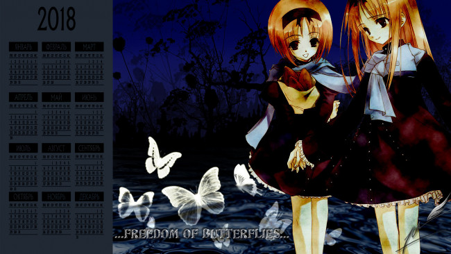 Обои картинки фото календари, аниме, девочка, взгляд, двое, бабочка