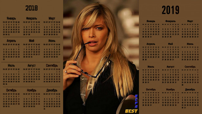 Обои картинки фото календари, знаменитости, вера, брежнева, взгляд, женщина, певица