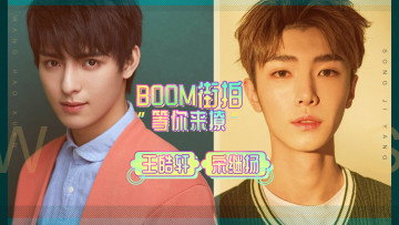 Картинка разное знаменитости ван хао сюан сун цзи ян