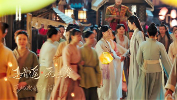 Картинка кино+фильмы yu+gu+yao ши ин люди