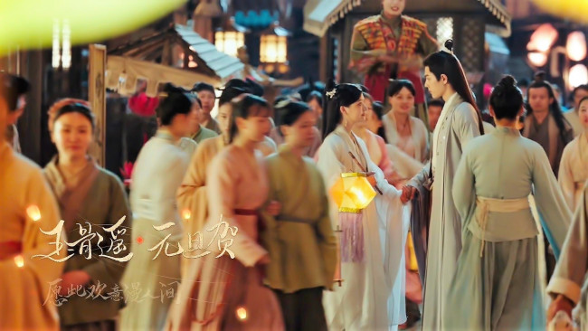 Обои картинки фото кино фильмы, yu gu yao, ши, ин, люди