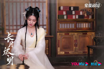 Картинка кино+фильмы till+the+end+of+the+moon девушка кабинет