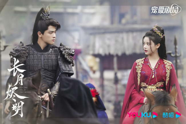 Обои картинки фото кино фильмы, till the end of the moon, светлый, пепел, луны