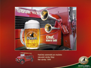 обоя бренды, kozel