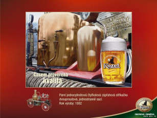 Картинка бренды kozel