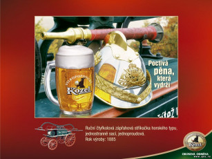 Картинка бренды kozel