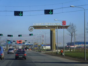 Картинка города санкт петербург петергоф россия