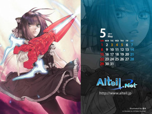 Картинка календари аниме