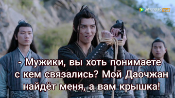 Картинка сюэ+ян кино+фильмы the+untamed the untamed неукротимый повелитель чэньцин мосян тунсю mo dao zu shi магистр дьявольского культа