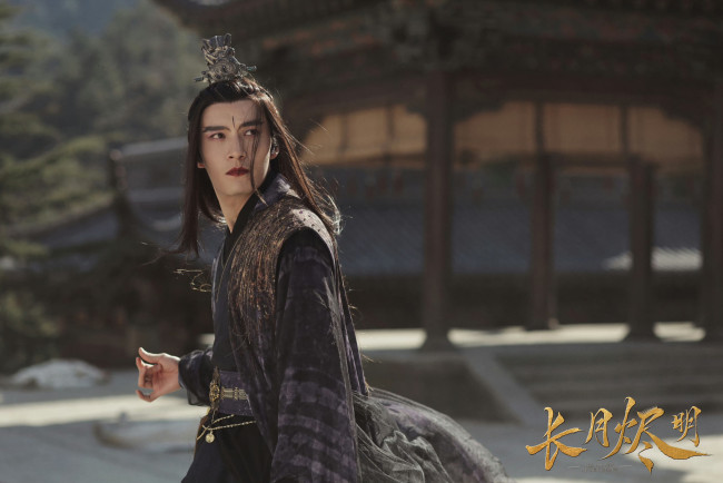 Обои картинки фото кино фильмы, till the end of the moon, светлый, пепел, луны