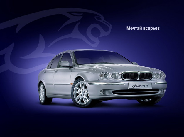 Обои картинки фото автомобили, jaguar