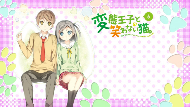 Обои картинки фото аниме, henneko, tsutsukakushi, tsukiko, hentai, ouji, to, warawanai, neko, узоры, kantoku, девушка, парень, yokodera, youto, пара