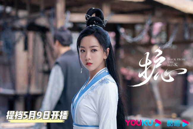 Обои картинки фото кино фильмы, back from the brink, девушка, улица