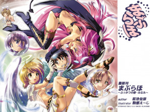 Картинка аниме maburaho