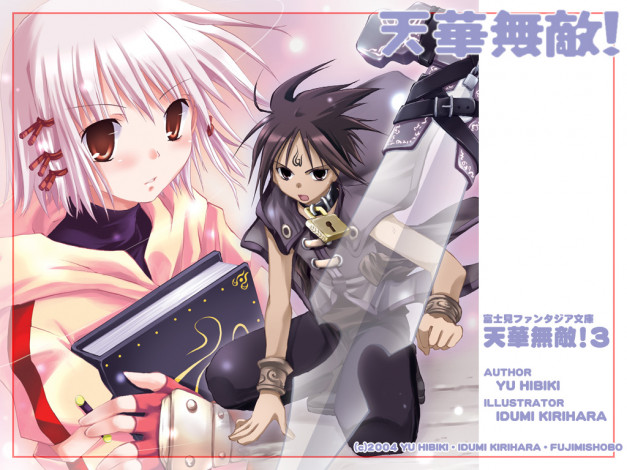 Обои картинки фото аниме, *unknown, другое