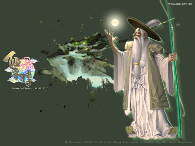 Обои картинки фото видео, игры, xian, jie, zhuan