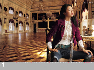 обоя бренды, besti, belli