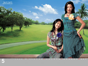 обоя бренды, besti, belli