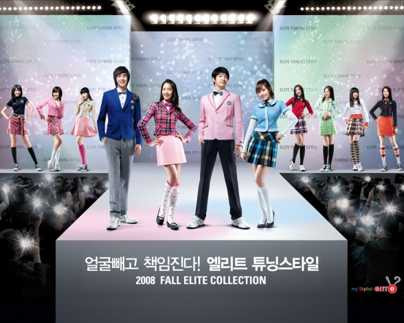 Обои картинки фото бренды, my, stylist, elite