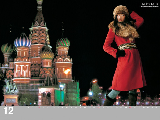 Обои картинки фото бренды, besti, belli