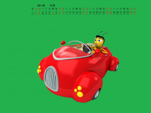 Картинка календари кино мультфильмы