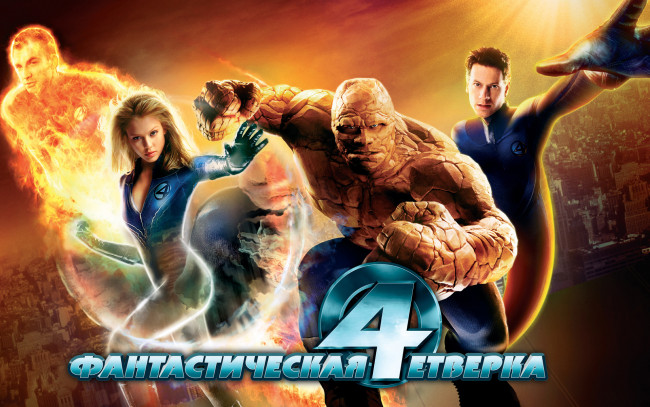 Обои картинки фото фантастическая, четверка, кино, фильмы, fantastic, four, суперегерои