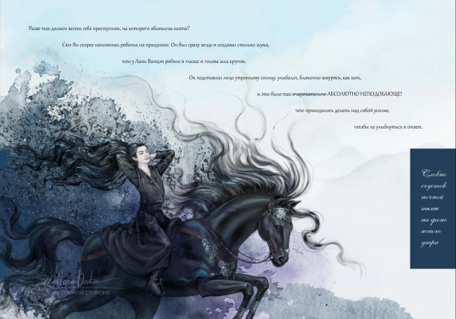 Обои картинки фото ван хао сюань,  сюэ ян, рисованное, кино,  мультфильмы, ван, хао, сюань, сюэ, ян