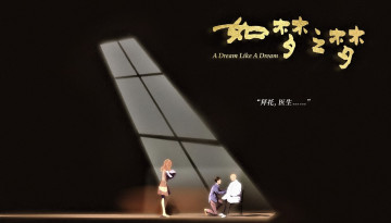 Картинка рисованное кино +мультфильмы люди свет