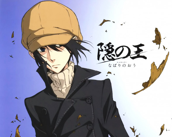 Обои картинки фото аниме, nabari, no, ou