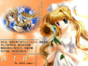 Картинка аниме air