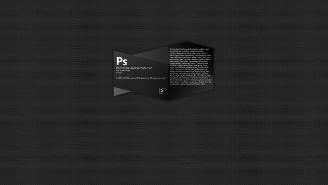 Обои картинки фото компьютеры, adobe