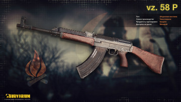 Картинка видео+игры survarium игра action шутер онлайн