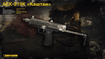 Картинка видео+игры survarium игра action шутер онлайн