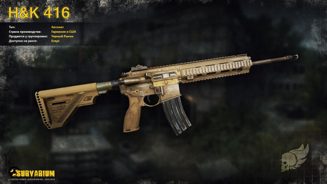 Обои картинки фото видео игры, survarium, игра, action, шутер, онлайн