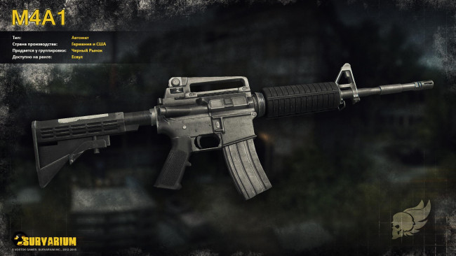 Обои картинки фото видео игры, survarium, игра, action, шутер, онлайн