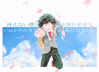 Картинка аниме boku+no+hero+academia моя геройская академия