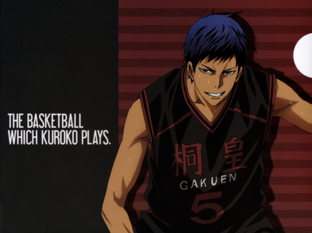 Обои картинки фото аниме, kyoukai no kanata, дайки