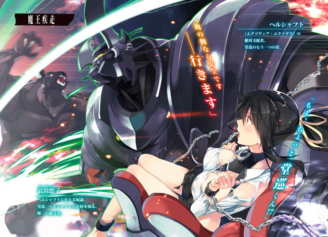 Обои картинки фото аниме, оружие,  техника,  технологии, taira, tsukune