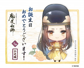 Картинка аниме mo+dao+zu+shi the untamed неукротимый повелитель чэньцин мосян тунсю mo dao zu shi магистр дьявольского культа