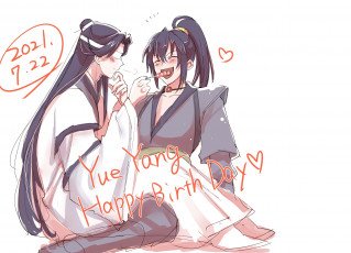 Картинка сюэ+ян+и+сяо+синчень аниме mo+dao+zu+shi the untamed неукротимый повелитель чэньцин мосян тунсю mo dao zu shi магистр дьявольского культа