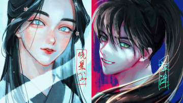 Картинка сюэ+ян+и+сяо+синчень аниме mo+dao+zu+shi the untamed неукротимый повелитель чэньцин мосян тунсю mo dao zu shi магистр дьявольского культа