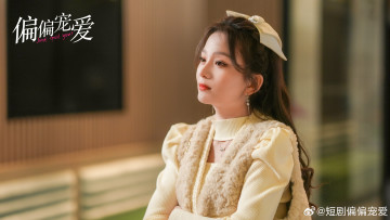 Картинка кино+фильмы just+spoil+you just spoil you