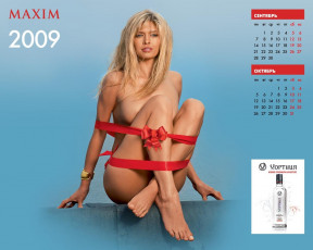 Картинка вера брежнева бренды maxim