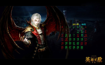 Картинка календари видеоигры крилья эльф