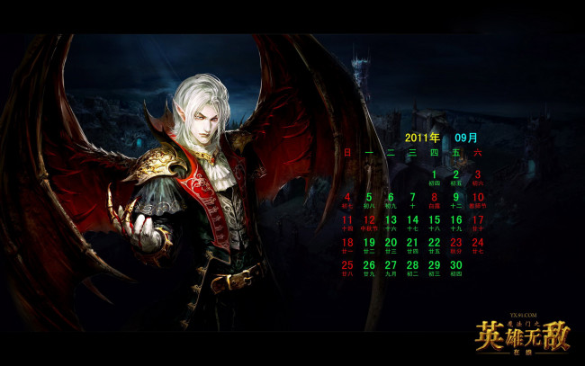 Обои картинки фото календари, видеоигры, крилья, эльф