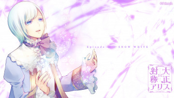 Картинка taishou+x+alice аниме фон девушка взгляд